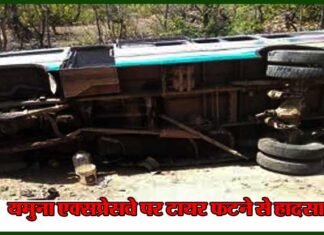 यमुना एक्सप्रेसवे पर बस का टायर फटने से हादसा, महिला कंडक्टर की हालत गम्भीर bus-accident-yamuna-expressway