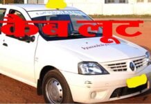 कैब बुक कराकर लाए बदमाशों ने चालक को धक्का देकर नीचे फेंका, कार लूटकर हुए फरार cab-loot