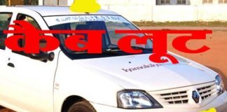 कैब बुक कराकर लाए बदमाशों ने चालक को धक्का देकर नीचे फेंका, कार लूटकर हुए फरार cab-loot