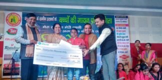 पौड़ी के खंडाह गाँव का अमन बना प्रथम गित्येर 2018 का विजेता giter-2018