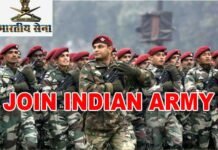 उत्तराखंड में युवाओं के लिए सेना में भर्ती होने का सुनहरा मौका, यहाँ होगी सेना की भर्ती रैली indian-army