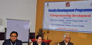 युवाओं को उद्यमिता के प्रति जागरूक करने के लिए शिक्षकों को किया गया प्रशिक्षित its-college