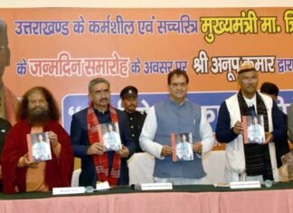 ‘‘कर्मण्येवाधिकारस्ते त्रिवेन्द्र एक परिवर्तनकारी नेतृत्व’’ पुस्तक का विमोचन कर्मण्येवाधिकारस्ते त्रिवेन्द्र