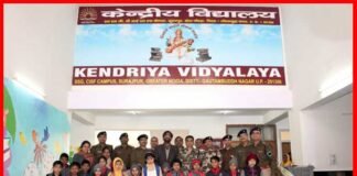 ग्रेटर नोएडा में एक और केंद्रीय विद्यालय का पहला शैक्षिक सत्र शुरु kenrdeeya-vidhyalaya