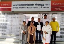 जनपद में संचालित गैर मान्यता प्राप्त स्कूलों के खिलाफ जिलाधिकारी के नाम सौंपा ज्ञापन mahila-unnati-sanstha-greno