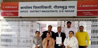 जनपद में संचालित गैर मान्यता प्राप्त स्कूलों के खिलाफ जिलाधिकारी के नाम सौंपा ज्ञापन mahila-unnati-sanstha-greno