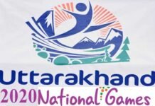 वर्ष 2020 में उत्तराखंड करेगा नेशनल गेम्स की मेजबानी, भारतीय ओलंपिक संघ ने सरकार को भेजा पत्र national-games