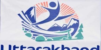 वर्ष 2020 में उत्तराखंड करेगा नेशनल गेम्स की मेजबानी, भारतीय ओलंपिक संघ ने सरकार को भेजा पत्र national-games