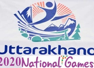 वर्ष 2020 में उत्तराखंड करेगा नेशनल गेम्स की मेजबानी, भारतीय ओलंपिक संघ ने सरकार को भेजा पत्र national-games