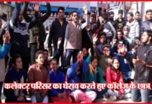 पौड़ी की छात्रा को जिंदा जलाने वाला आरोपी गिरफ्तार, फांसी की मांग को लेकर सड़कों पर उतरे लोग pauri-students-Protesting