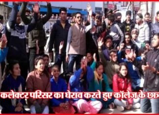 पौड़ी की छात्रा को जिंदा जलाने वाला आरोपी गिरफ्तार, फांसी की मांग को लेकर सड़कों पर उतरे लोग pauri-students-Protesting