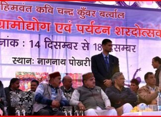 पोखरी शरदोत्सव में पहुंचे सीएम: क्षेत्रवासियों के लिए की कई घोषणाएं pokhari-shardotsav