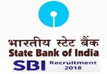 एसबीआई में नौकरी पाने का सुनहरा अवसर, 28 दिसंबर तक कर सकते हैं ऑनलाइन आवेदन, sbi-recruitment