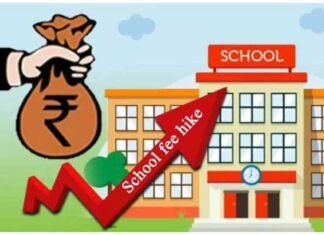 निजी स्कूलों में फीस के मुद्दे को लेकर प्रशासन गम्भीर, 15 बड़े स्कूलों से मांगा फीस और खर्च का ब्यौरा school-fee-hike