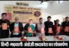 डॉ. नरेन्द्र सिंह नेगी द्वारा हिन्दी-गढ़वाली-अंग्रेज़ी शब्दकोश का लोकार्पण shabdkosh