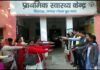 स्वच्छ पर्यावरण अभियान के तहत जागरूकता कार्यक्रम का आयोजन swasthya-kentra