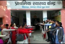 स्वच्छ पर्यावरण अभियान के तहत जागरूकता कार्यक्रम का आयोजन swasthya-kentra