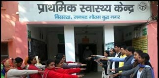स्वच्छ पर्यावरण अभियान के तहत जागरूकता कार्यक्रम का आयोजन swasthya-kentra