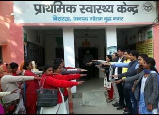 स्वच्छ पर्यावरण अभियान के तहत जागरूकता कार्यक्रम का आयोजन swasthya-kentra