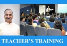 उत्तराखंड में शिक्षकों को बड़ी राहत, अब शीतकालीन अवकाश के दौरान नहीं होंगे ट्रेनिंग प्रोग्राम teachers-training-uttarakhand