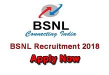 बीएसएनएल में निकली 300 भर्तियाँ, वेतन 50 हजार तक: जल्द करें आवेदन BSNL job recruitment