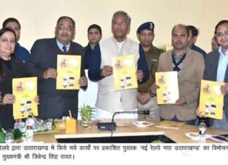उत्तराखण्ड में रेल कार्यों पर प्रकाशित पुस्तक “नई रेलवे नया उत्तराखण्ड” का विमोचन New-Railway-New-Uttarakhand