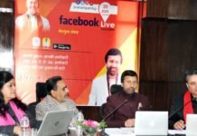 बजट को लेकर वित्त मंत्री प्रकाश पंत ने फेसबुक लाइव पर जनता से किया सीधा संवाद Prakash-Pant-on-Facebook live