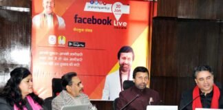 बजट को लेकर वित्त मंत्री प्रकाश पंत ने फेसबुक लाइव पर जनता से किया सीधा संवाद Prakash-Pant-on-Facebook live