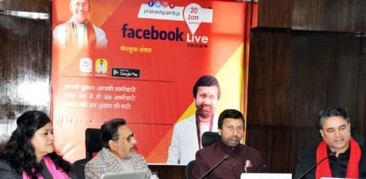 Prakash-Pant-on-Facebook live