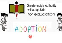 ग्रेनो प्राधिकरण ने मजदूरों के 8 बच्चे लिए गोद, हायर एजूकेशन तक का खर्चा उठायेगा Greno authority