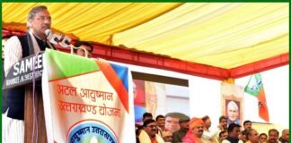 उत्तराखण्ड में अटल आयुष्मान योजना के तहत अब तक 2266 मरीजों का हो चुका है मुफ्त इलाज atal-ayushman-uttarakhand-y