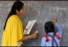 उत्तराखंड में प्रवक्ता और एलटी के बाद अब दो हजार बेसिक शिक्षकों की होगी भर्ती btc-teachers