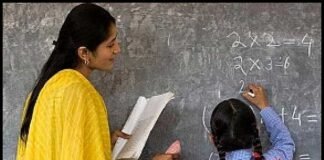 विशिष्ट बीटीसी शिक्षकों के लिए खुशखबरी, ब्रिज कोर्स से राहत, राज्यसभा में बिल पास btc-teachers