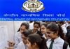 CBSE ने 12वीं बोर्ड की डेटशीट में किया बदलाव, यहाँ देखें रिवाइज्ड डेटशीट cbse-12th-revised-date-shee