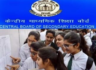 CBSE ने 12वीं बोर्ड की डेटशीट में किया बदलाव, यहाँ देखें रिवाइज्ड डेटशीट cbse-12th-revised-date-shee
