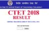 CBSE ने CTET 2018 परीक्षा के नतीजे किये जारी, यहाँ देखें अपना रिजल्ट
