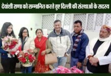 गोल्ड मेडल जीतकर लौटी उत्तराखंड की देवांशी राणा का दिल्ली की सामाजिक संस्थाओं ने किया सम्मान devanshi-rana