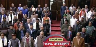 राज्यसभा में भी पास हुआ गरीब सवर्णों को 10 फीसदी आरक्षण वाला बिल general-category-reservation bill