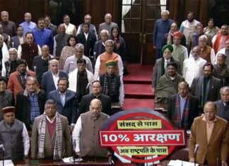 राज्यसभा में भी पास हुआ गरीब सवर्णों को 10 फीसदी आरक्षण वाला बिल general-category-reservation bill