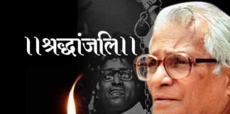नहीं रहे पूर्व रक्षामंत्री जॉर्ज फर्नांडिस george-fernandies