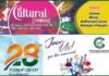 ग्रेटर नोएडा प्राधिकरण का कार्निवाल कल से शुरू greater-noida-carnival
