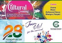 ग्रेटर नोएडा प्राधिकरण का कार्निवाल कल से शुरू greater-noida-carnival