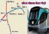 नोएडा सेक्टर 71 से ग्रेनो वेस्ट तक दिसंबर 2020 में चलने लगेगी मेट्रो greater-noida-west-metro