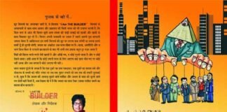 AVJ हाईटस सोसाइटी की समस्याओं को लेकर ऑथोरिटी के सीईओ से मुलकात, “I AM THE BUILDER” किताब भेंट की i-am-the-builder