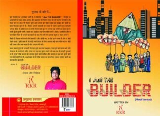 AVJ हाईटस सोसाइटी की समस्याओं को लेकर ऑथोरिटी के सीईओ से मुलकात, “I AM THE BUILDER” किताब भेंट की i-am-the-builder