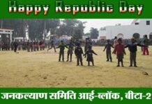 जनकल्याण समिति द्वारा आई-ब्लॉक, बीटा-2 में गणतन्त्र दिवस पर विभिन्न खेलकूद कार्यक्रम jankalyan-samiti beta-2