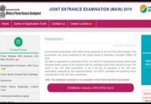 JEE Main 2019 रिजल्ट हुआ जारी, पल्लव सेमवाल ने किया उत्तराखंड टॉप jee-main-2019-result