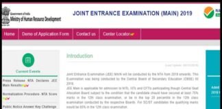 JEE Main 2019 रिजल्ट हुआ जारी, पल्लव सेमवाल ने किया उत्तराखंड टॉप jee-main-2019-result