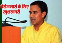 खुशखबरी: उत्तराखंड सहकारिता विभाग में 1000 पदों पर जल्द होंगी भर्तियां jobs-in-Co-operative-Department