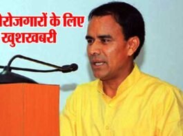 खुशखबरी: उत्तराखंड सहकारिता विभाग में 1000 पदों पर जल्द होंगी भर्तियां jobs-in-Co-operative-Department